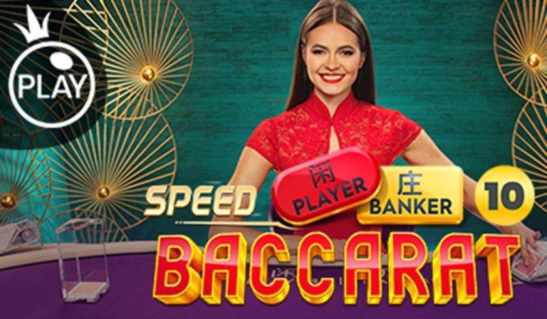 Speed Baccarat